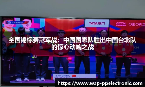 pp电子官方网站