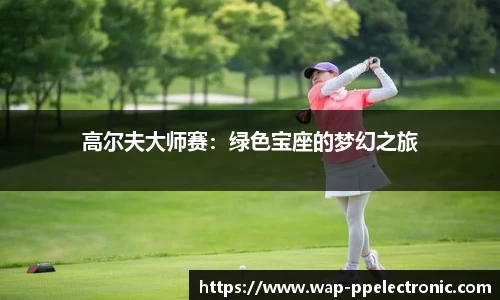pp电子平台