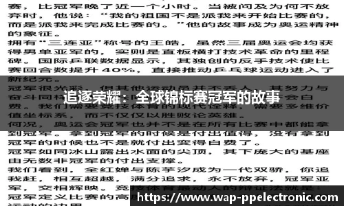 pp电子平台