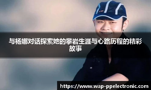 pp电子官网