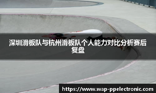 pp电子
