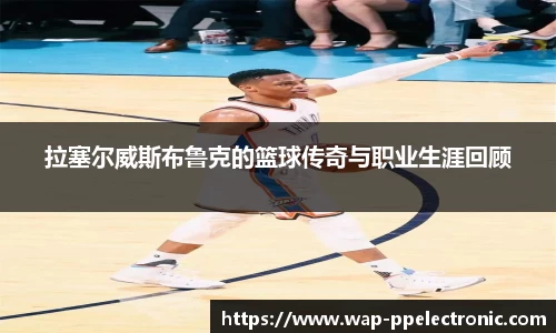 pp电子官网