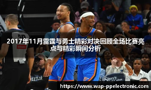 pp电子官方网站